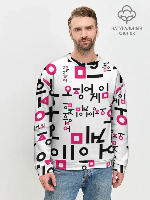 LOGO PATTERN | SQUID GAME