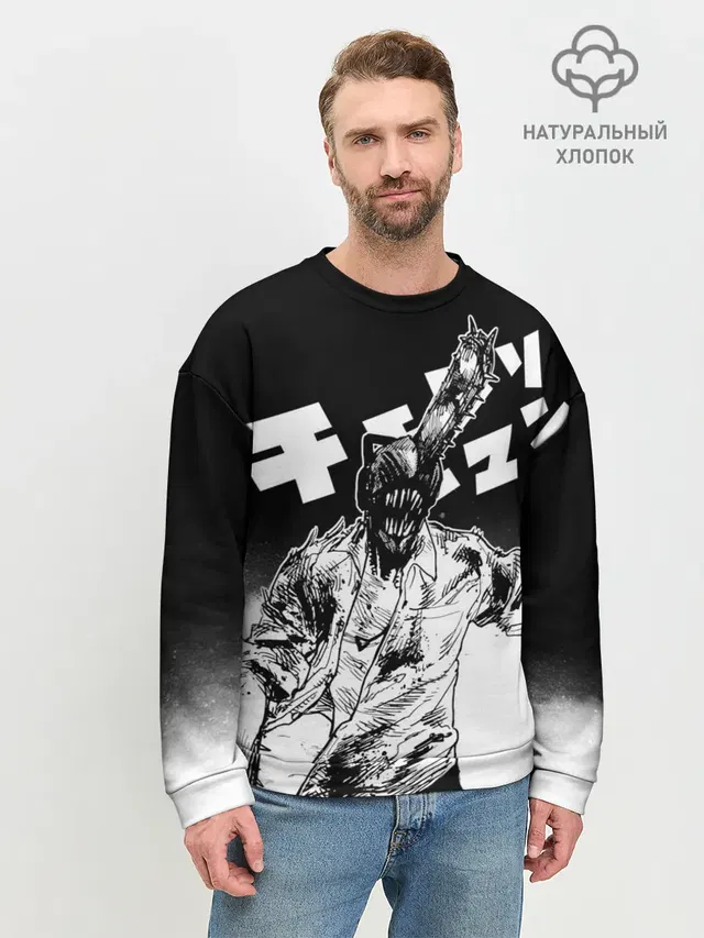 Мужской свитшот базовый
