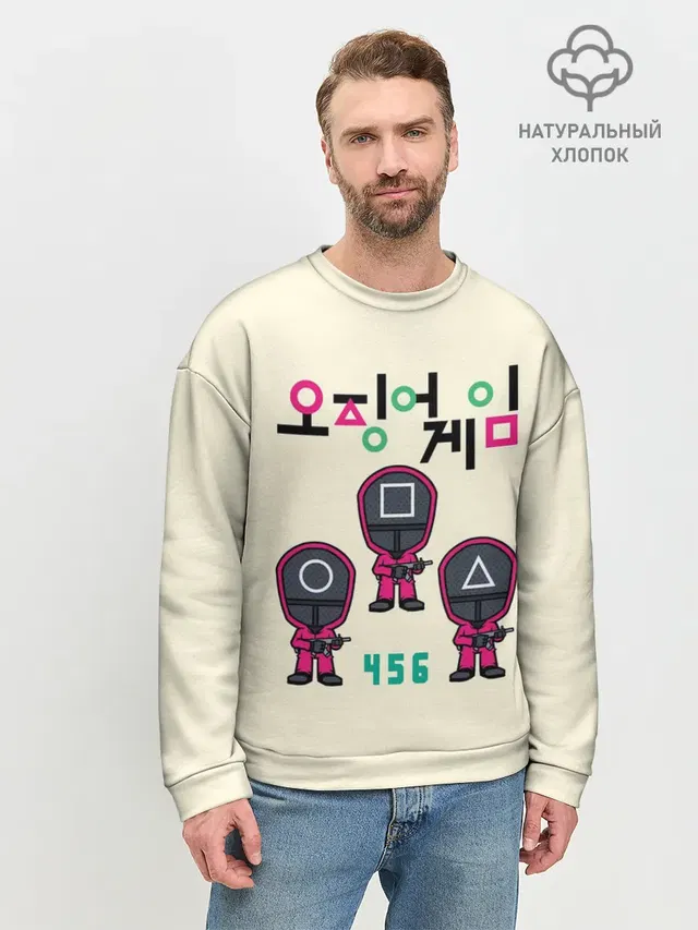 Мужской свитшот базовый