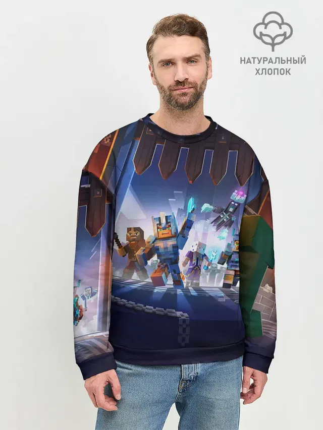 Мужской свитшот базовый