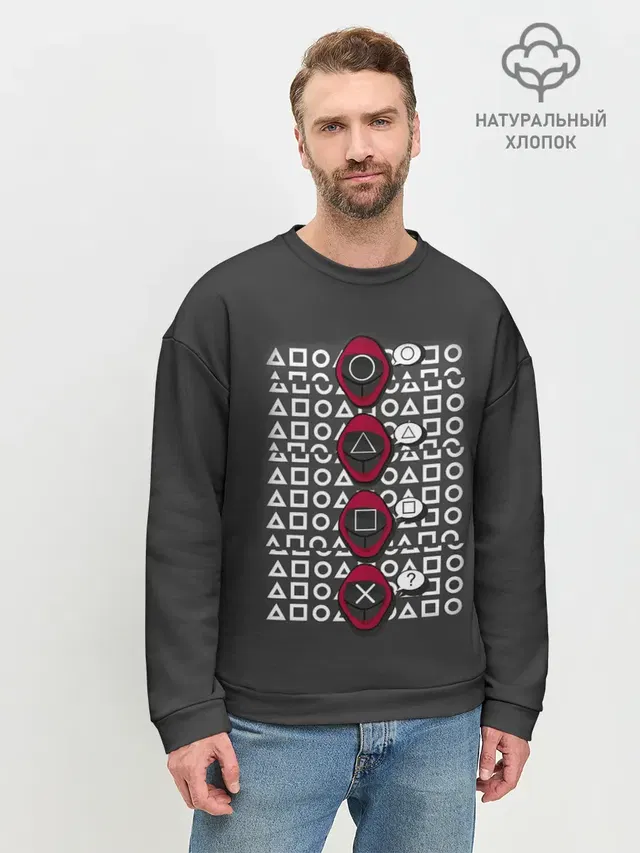 Мужской свитшот базовый