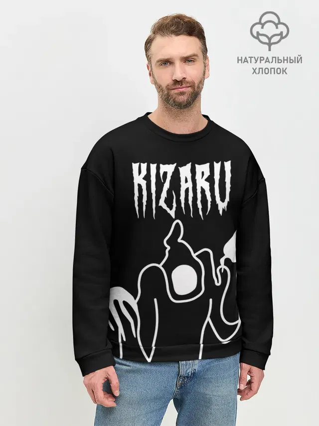 Мужской свитшот базовый