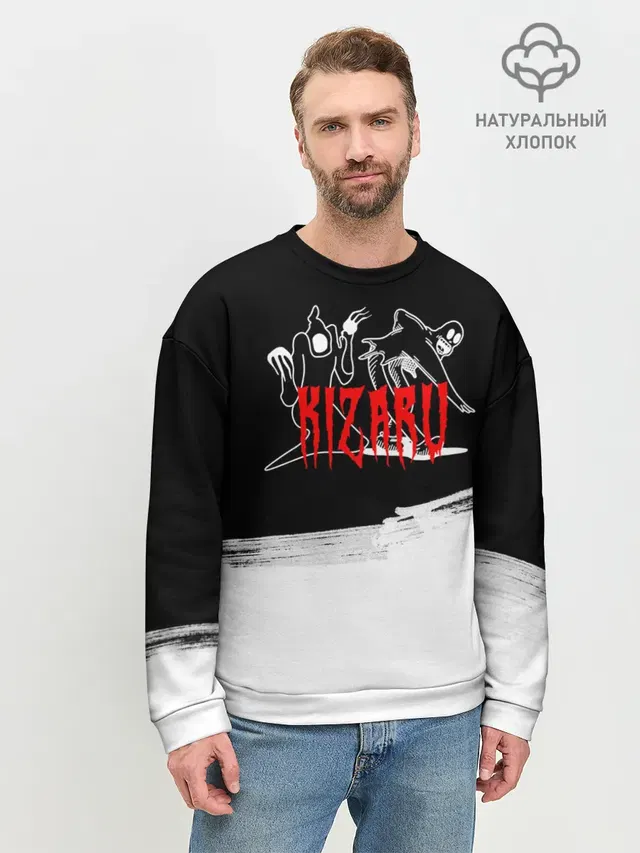 Мужской свитшот базовый