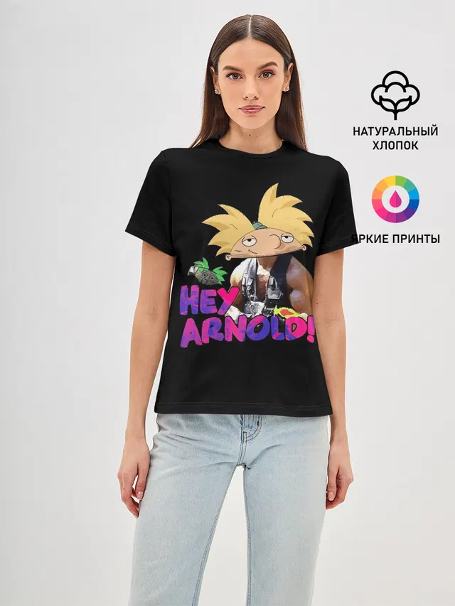 Женская базовая футболка с принтом «Эй, Арнольд — Hey Arnold»