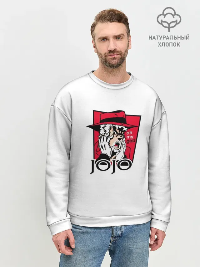 Мужской свитшот базовый