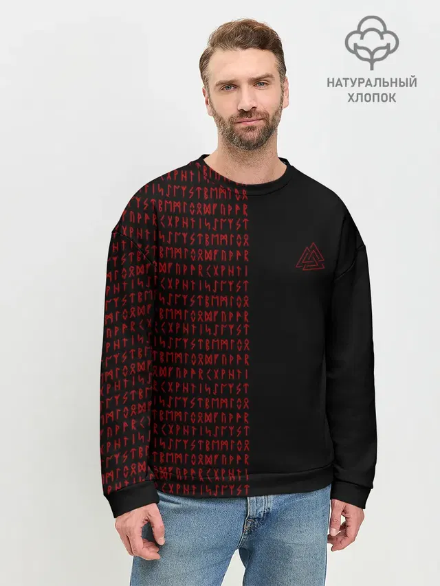 Мужской свитшот базовый