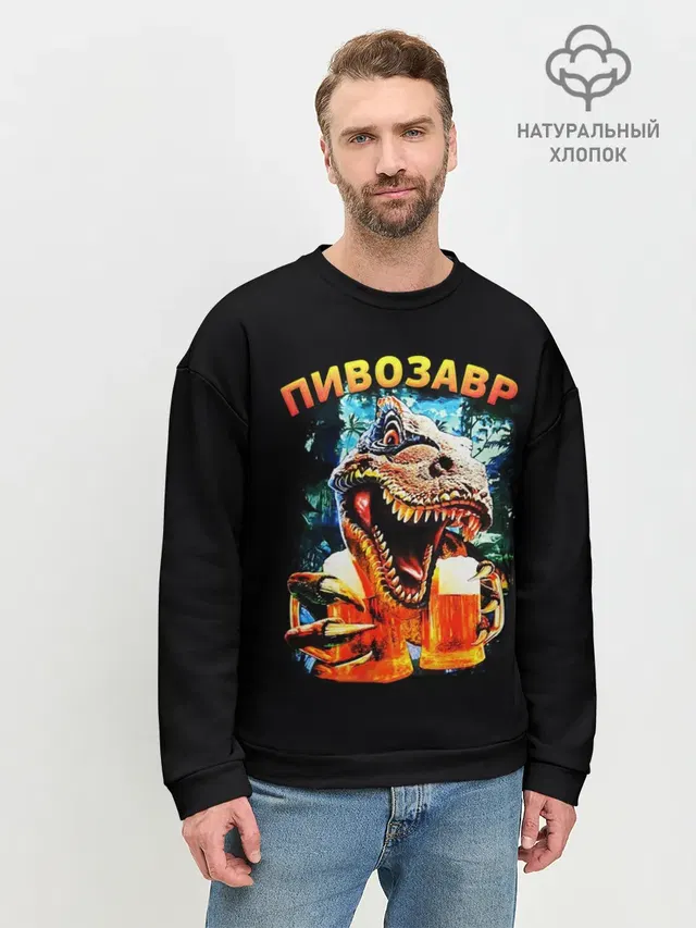 Мужской свитшот базовый