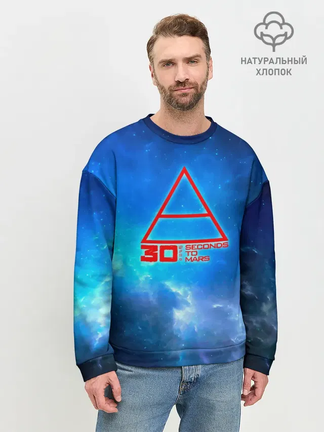 Мужской свитшот базовый с принтом «Triad symbol — 30 Seconds to Mars космос»