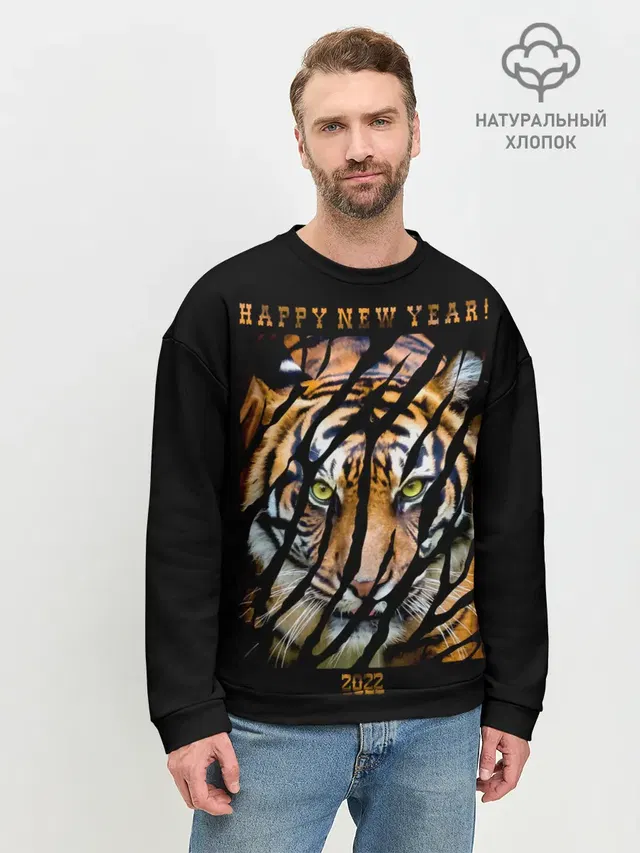 Happy New Year 2022