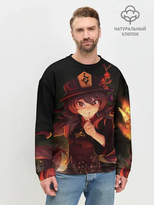 Мужской свитшот базовый