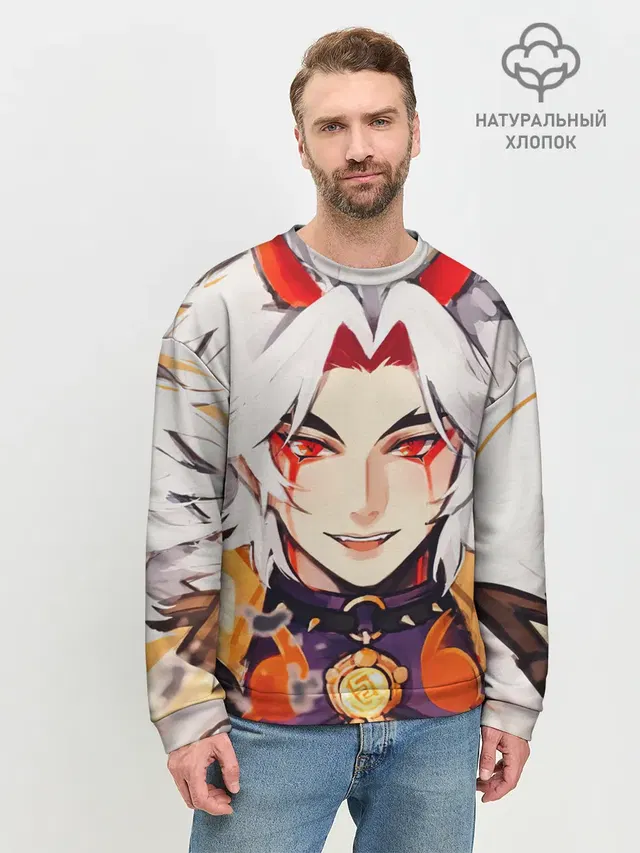 Мужской свитшот базовый