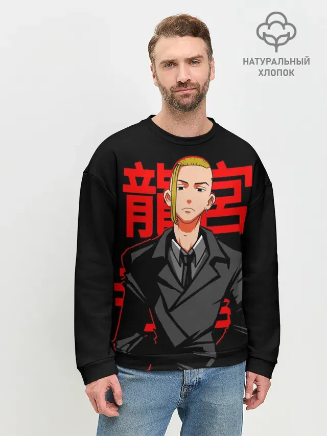 Мужской свитшот базовый