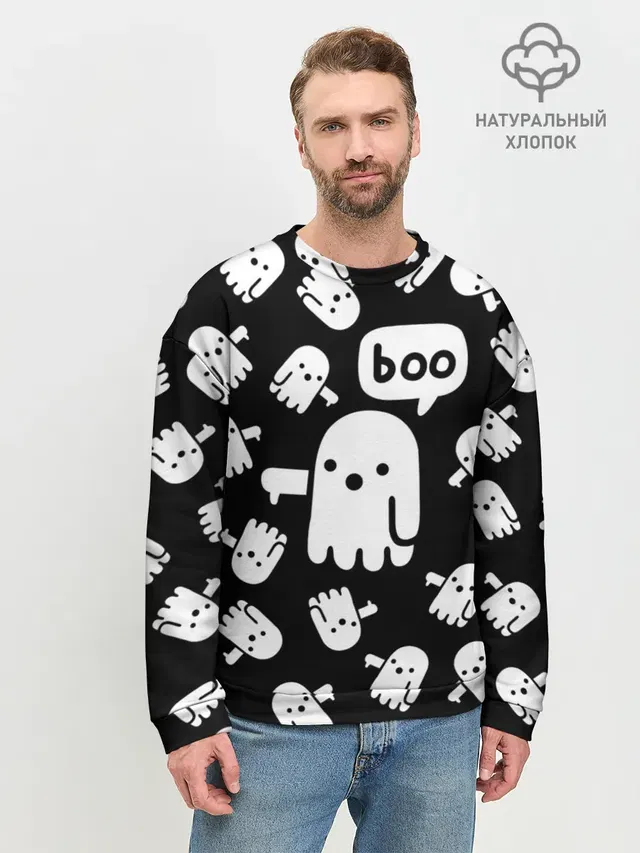 BOO! ПРИВЕДЕНИЕ ХЕЛЛОУИН