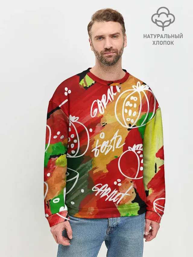 Мужской свитшот базовый