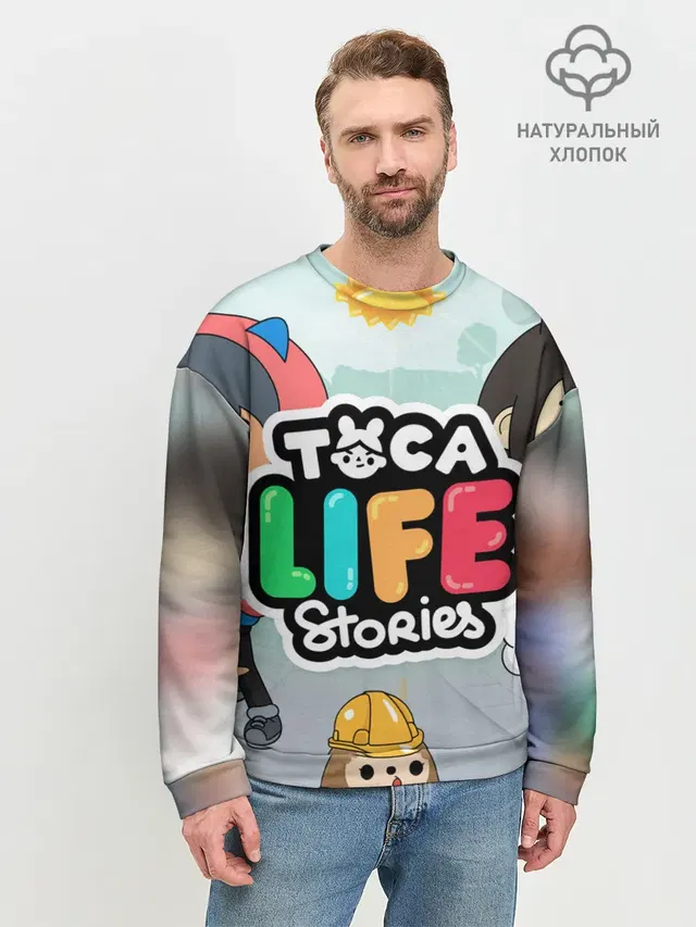 Мужской свитшот базовый с принтом «Toca Boca — TOCA BOCA STORIES, ТВОЯ ИСТОРИЯ»