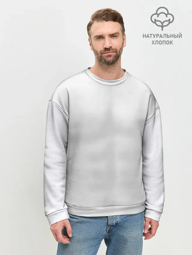 Мужской свитшот базовый