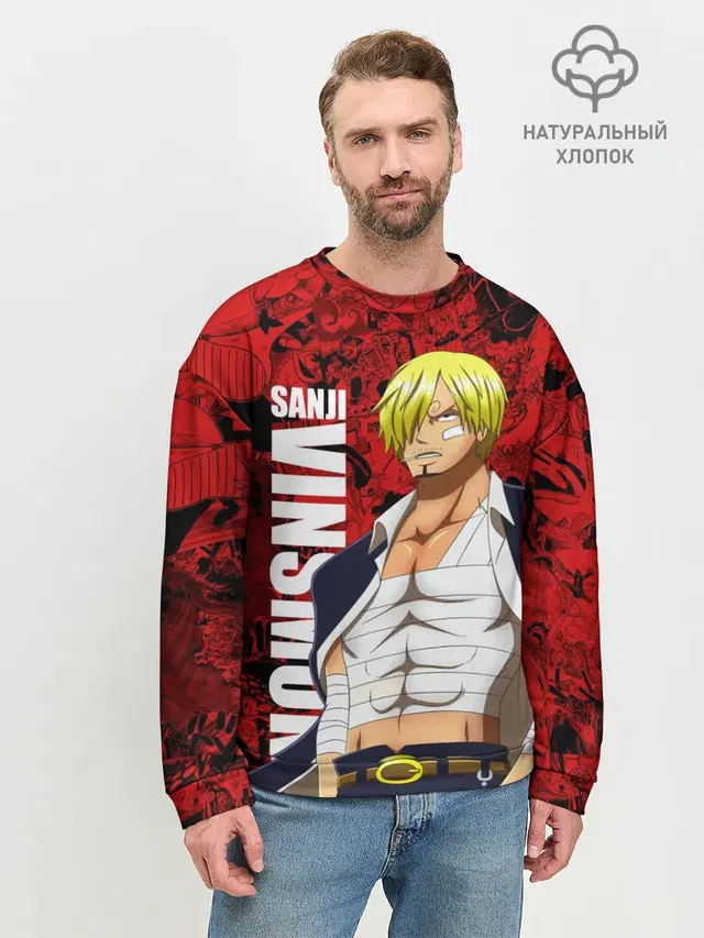 Мужской свитшот базовый