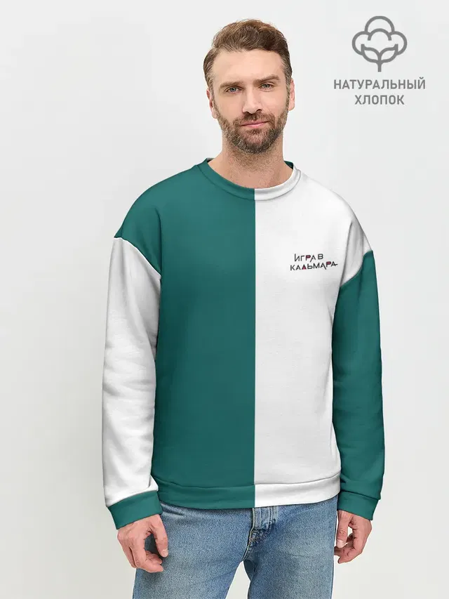Мужской свитшот базовый