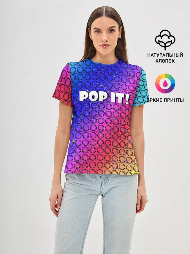 Женская базовая футболка с принтом «Разные тренды — Pop It!/ Simple Dimple»