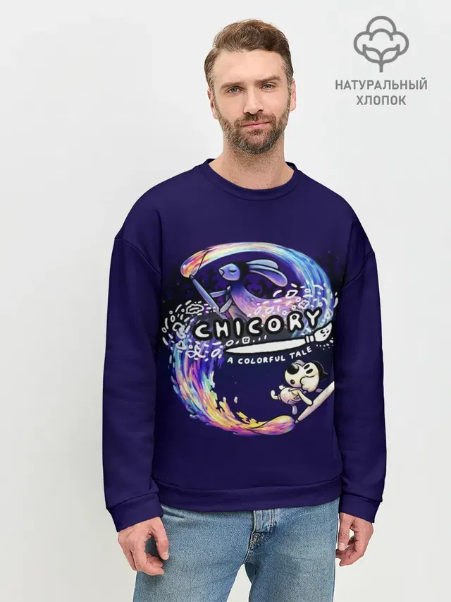 Мужской свитшот базовый
