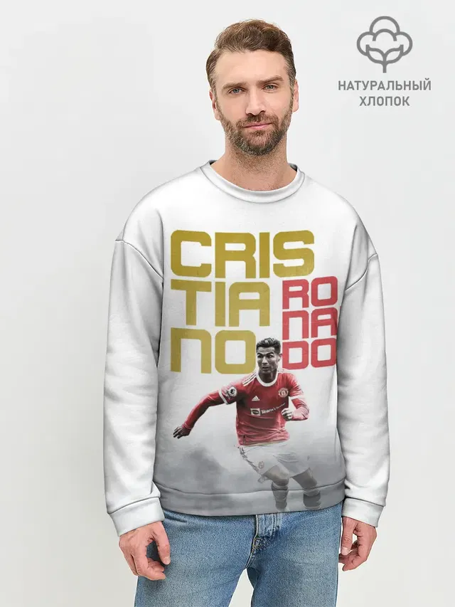 Мужской свитшот базовый