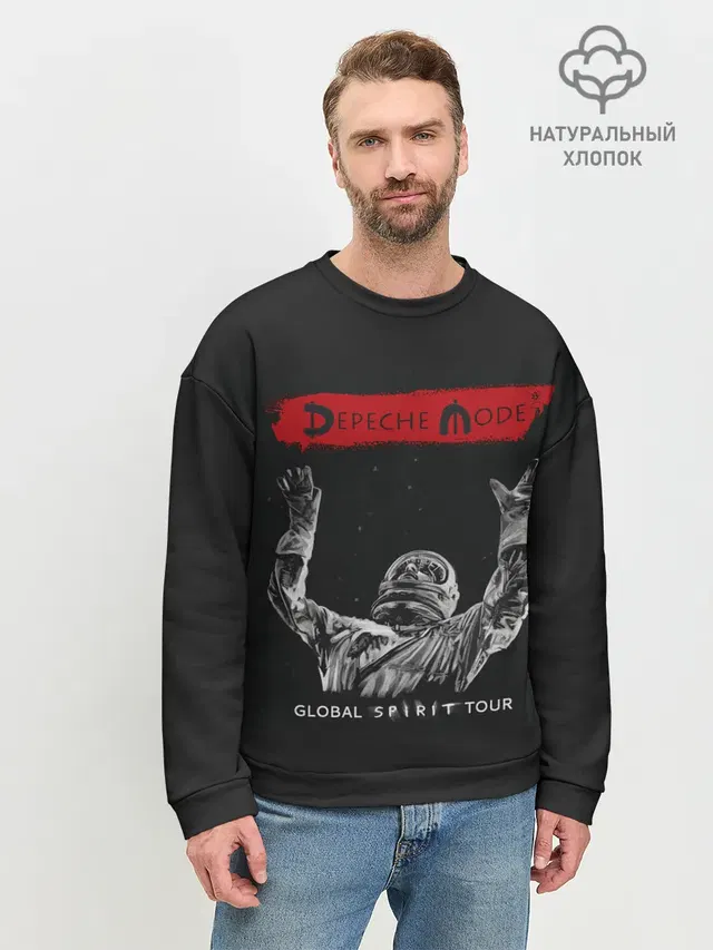 Мужской свитшот базовый