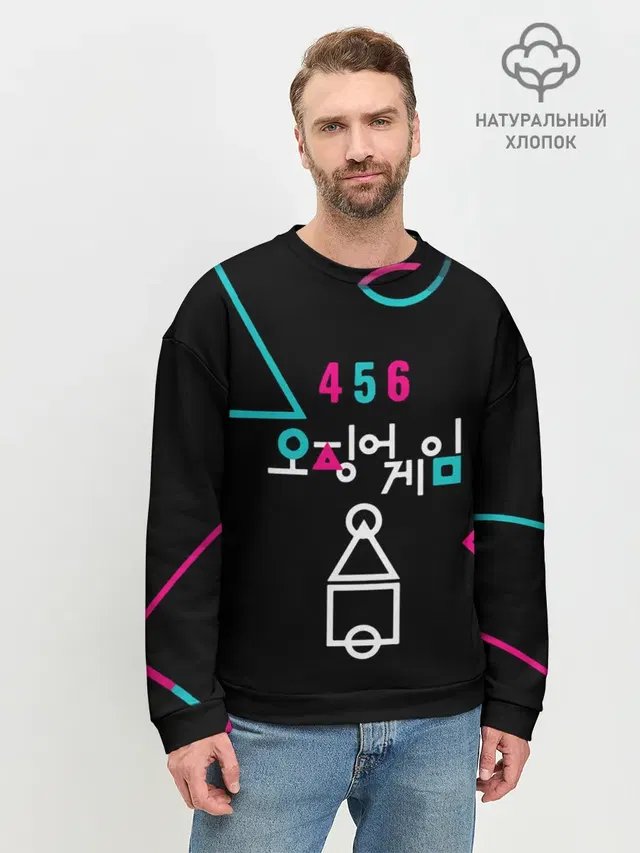 Мужской свитшот базовый