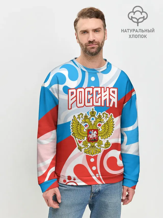 Мужской свитшот базовый