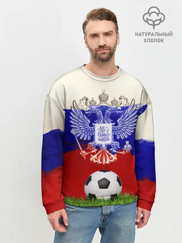 Мужской свитшот базовый