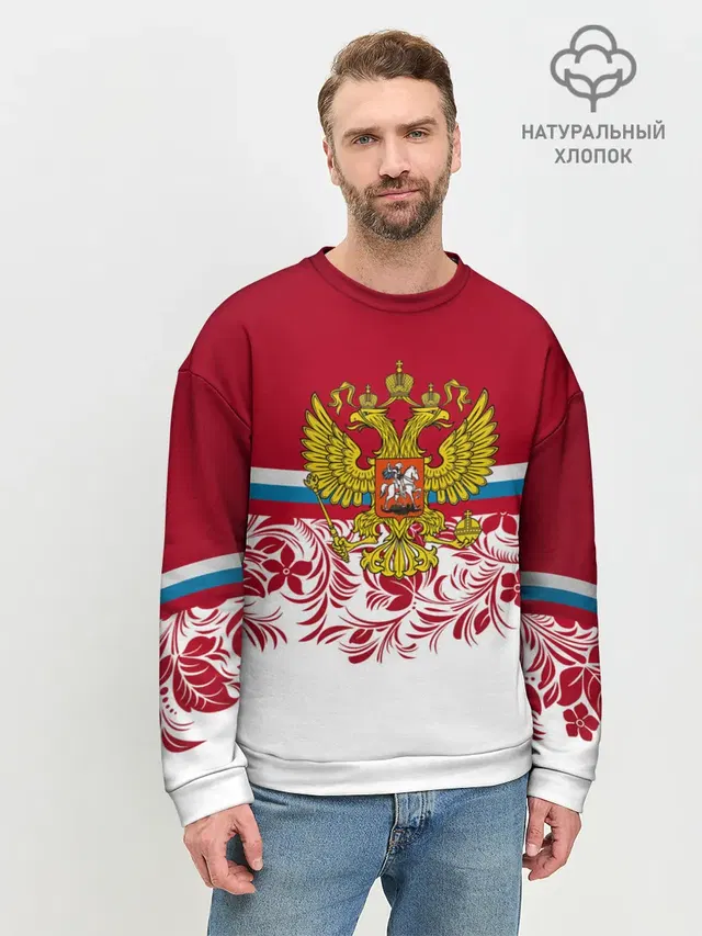 Мужской свитшот базовый