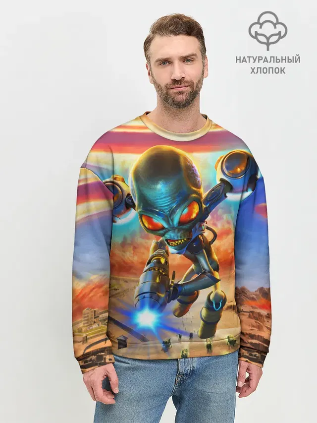 Destroy all Aliens