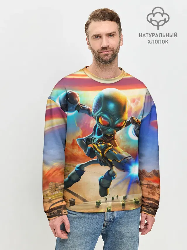 Alien area 52