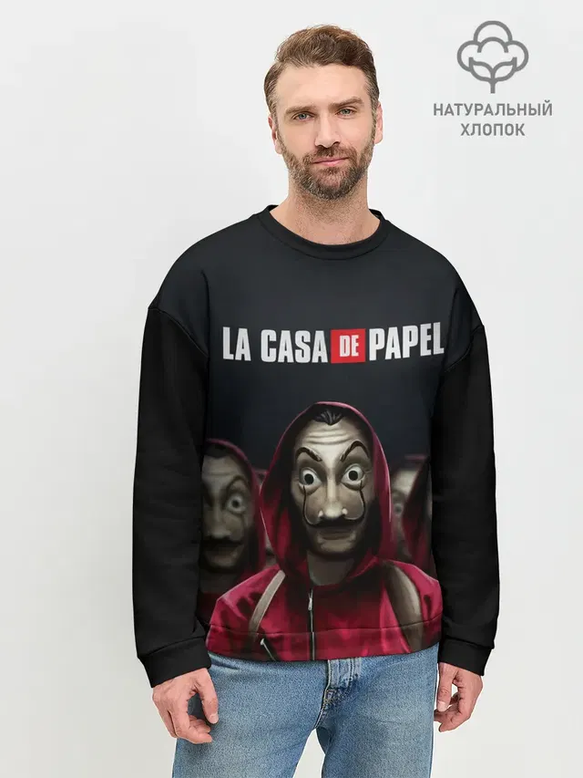 Бумажный дом, La Casa de Papel