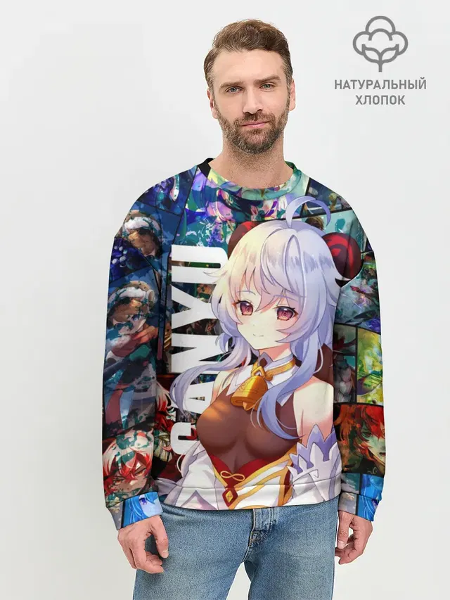 Мужской свитшот базовый