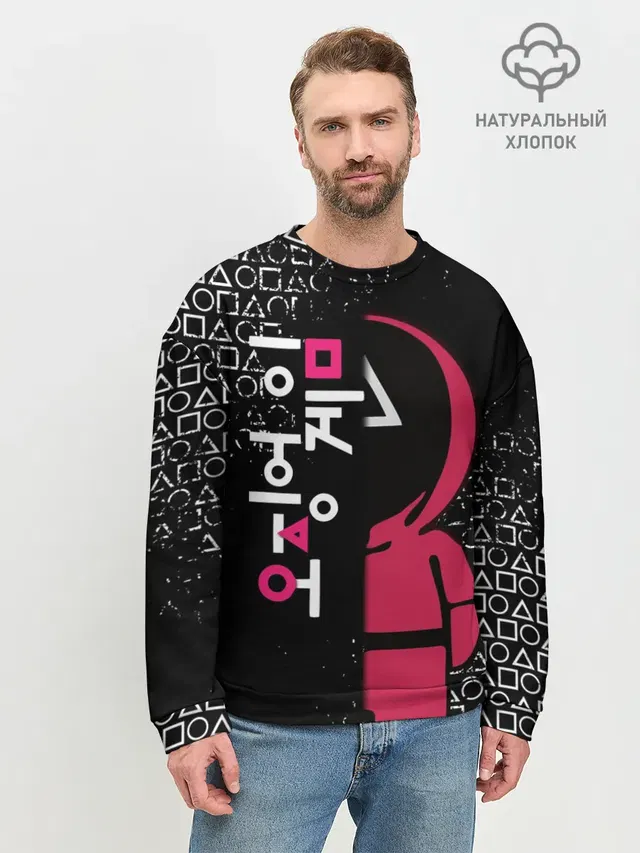 Мужской свитшот базовый