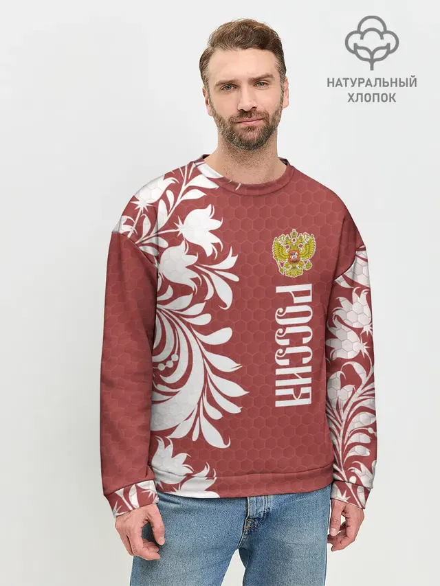 Мужской свитшот базовый