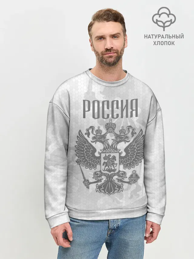 Мужской свитшот базовый