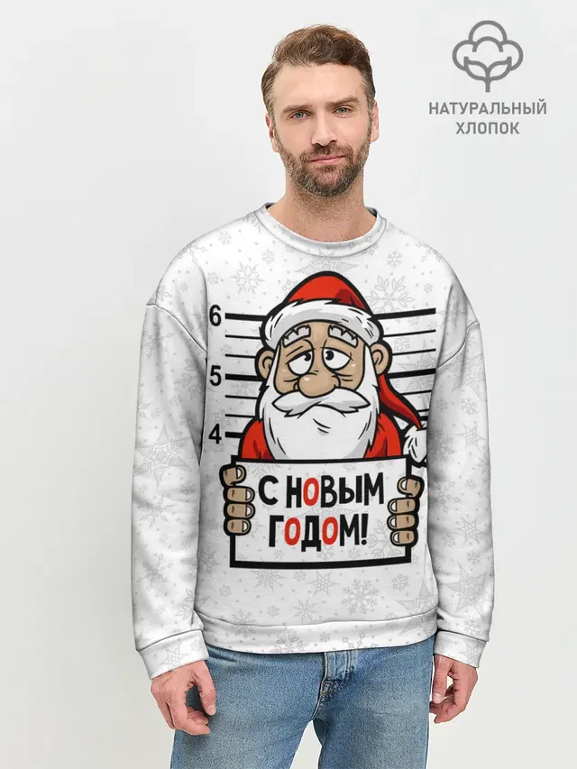 Мужской свитшот базовый