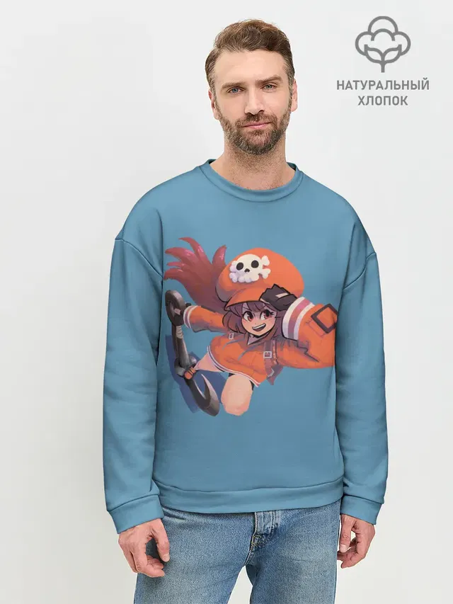 Дерзкая Мэй