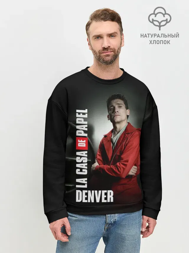 Денвер, Бумажный дом