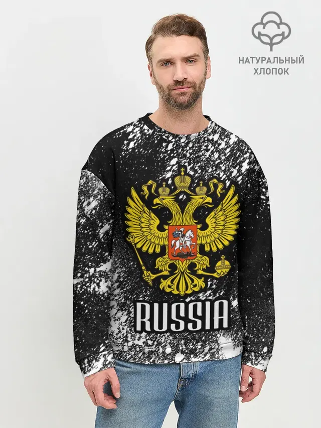 Мужской свитшот базовый