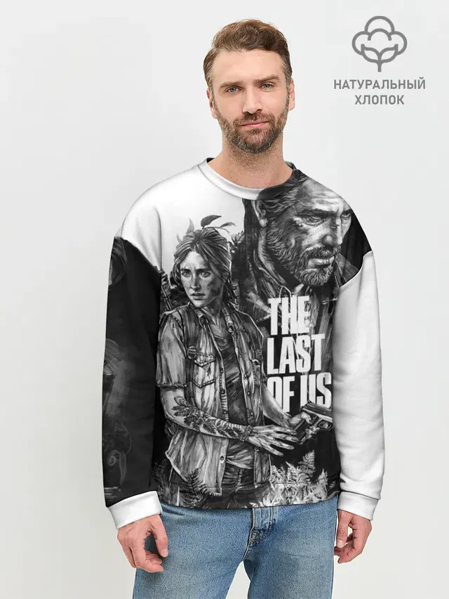 THE LAST OF US ЧЁРНО БЕЛЫЙ