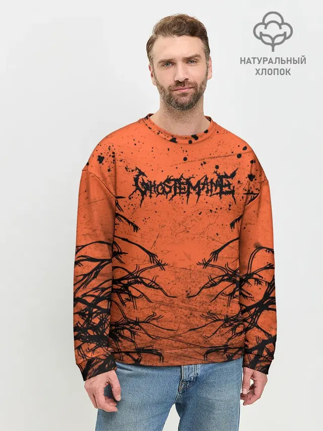 Мужской свитшот базовый