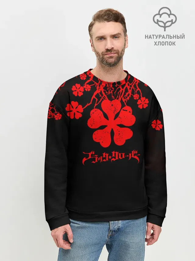 Мужской свитшот базовый