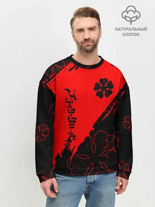 Мужской свитшот базовый