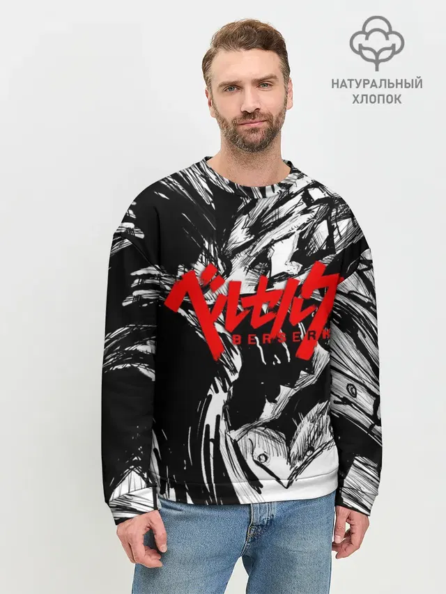 Мужской свитшот базовый