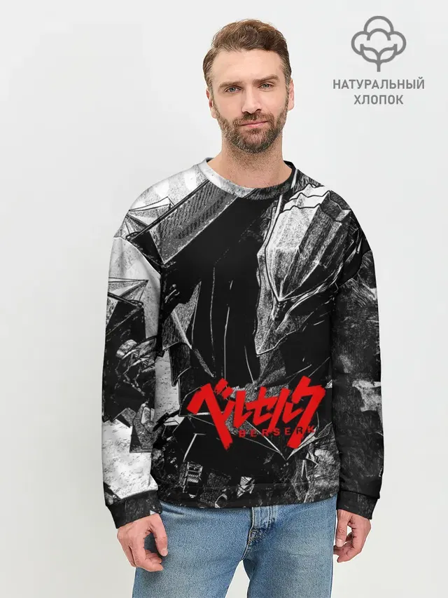 Мужской свитшот базовый