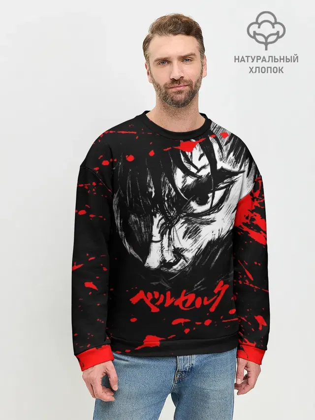 Мужской свитшот базовый