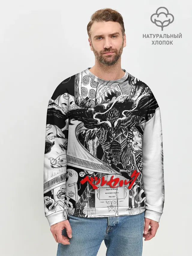 Мужской свитшот базовый