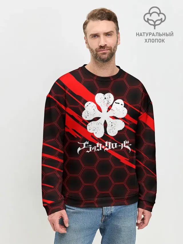 Мужской свитшот базовый